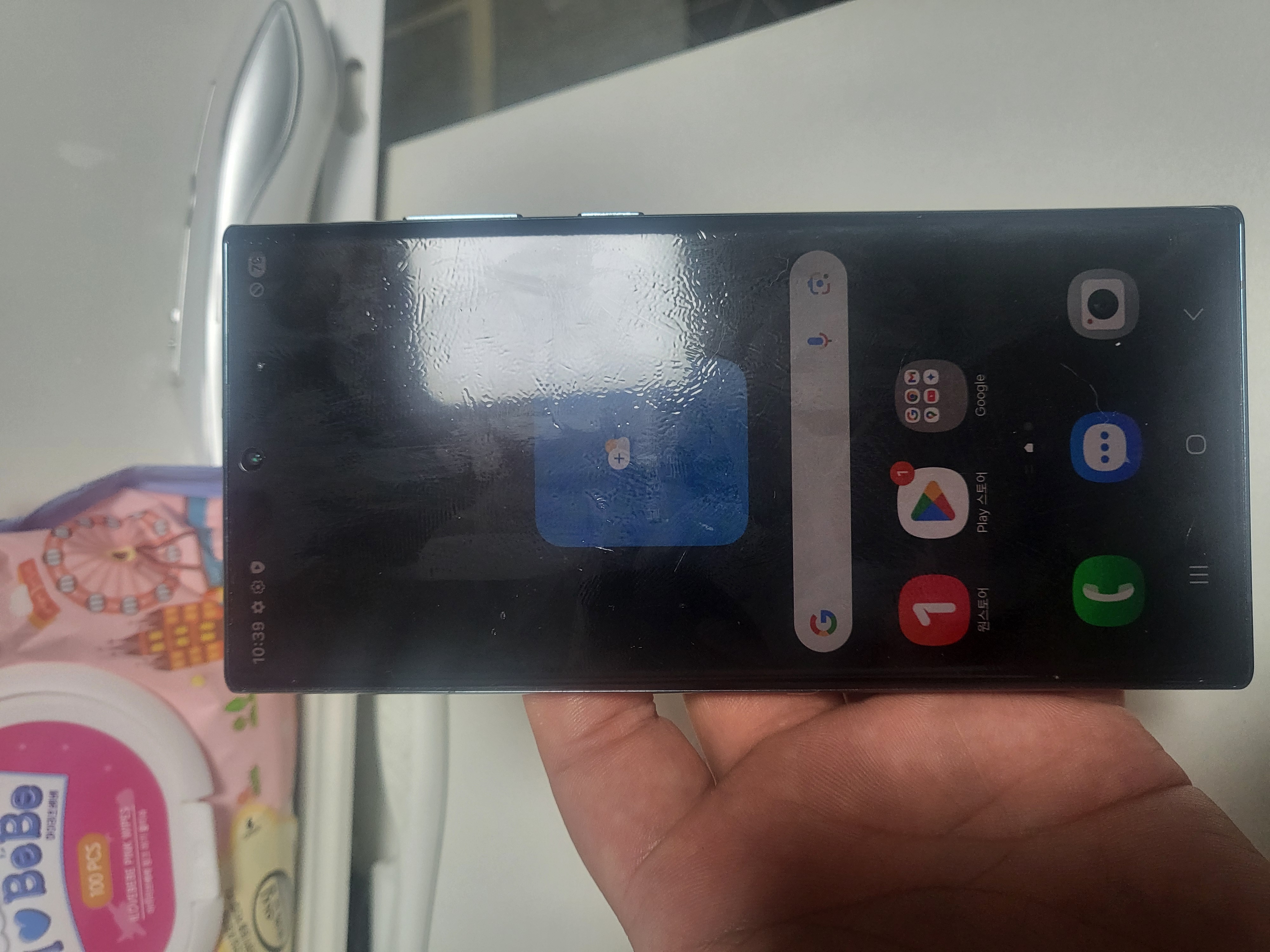 갤럭시 S22 울트라